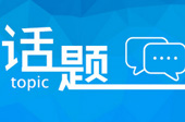 熱議：“引力波”刷爆朋友圈，對(duì)人類會(huì)有什么影響？