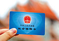 如何幸福養(yǎng)老沒有后顧之憂？