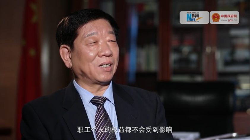無論怎么降社保費率，職工權益都不會受影響
