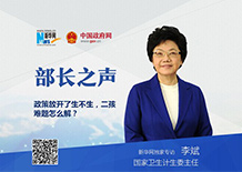 二孩生了咋辦？看病時(shí)間長怎么解決？