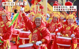 堅(jiān)定文化自信，推動(dòng)社會(huì)主義文化繁榮興盛