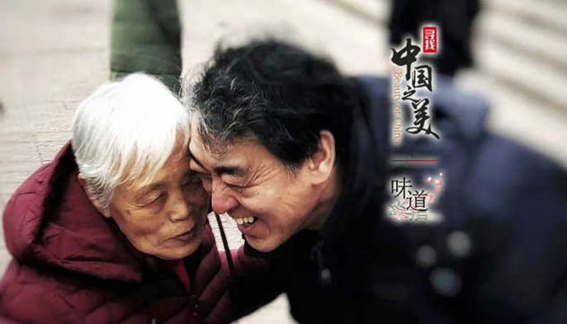 我的心思，乘風(fēng)高舉，終離不了你無窮的慈愛。
