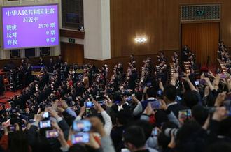 習(xí)近平全票當(dāng)選為國家主席、中央軍委主席