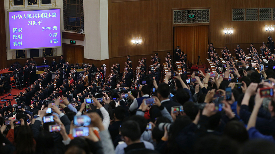 習(xí)近平全票當(dāng)選為國(guó)家主席、中央軍委主席