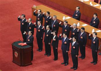 新當(dāng)選的全國人大常委會副委員長、秘書長進(jìn)行憲法宣誓