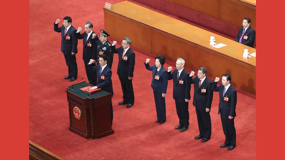 國務(wù)院副總理、國務(wù)委員、秘書長進(jìn)行憲法宣誓