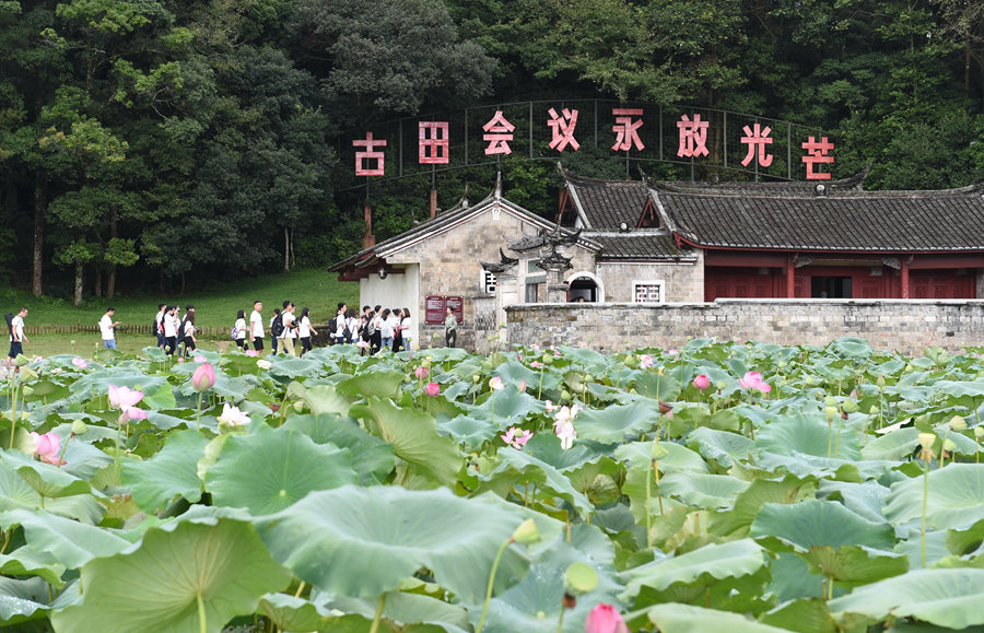 浴火古田，人民軍隊(duì)重整行裝再出發(fā)