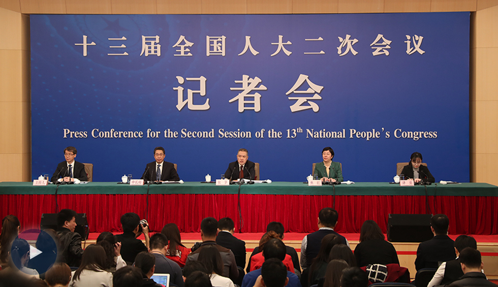 市場(chǎng)監(jiān)管總局局長(zhǎng)張茅等就“加強(qiáng)市場(chǎng)監(jiān)管 維護(hù)市場(chǎng)秩序”答記者問