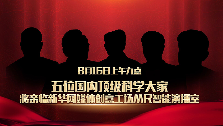 國(guó)家的需要，就是他們的選擇！