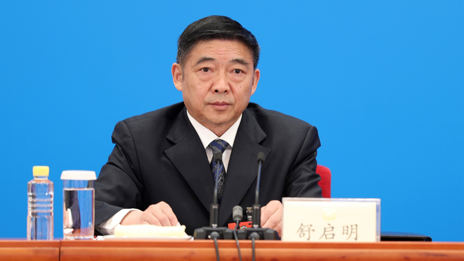 兩會(huì)新聞報(bào)道組組長、全國政協(xié)十三屆三次會(huì)議副秘書長舒啟明