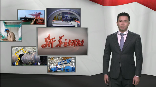 新華社評論員：弘揚(yáng)企業(yè)家精神，發(fā)揮生力軍作用