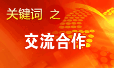 田進(jìn)：我國(guó)廣播、電影、電視領(lǐng)域?qū)⒏娱_(kāi)放