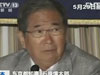 購釣魚島：把玩笑當(dāng)真了！