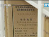 審計：還是老面孔，還是老問題！