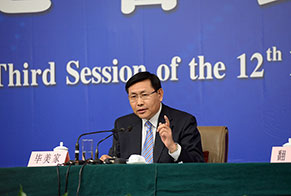 農(nóng)業(yè)部總經(jīng)濟師、新聞發(fā)言人畢美家