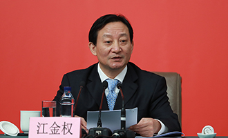 中央紀(jì)委駐國(guó)資委紀(jì)檢組組長(zhǎng)、國(guó)資委黨委委員江金權(quán)