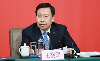 中央政策研究室常務(wù)副主任、中央宣傳部副部長(zhǎng)王曉暉