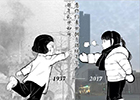 【新華微視評】那年亂世如麻，愿你們來世擁有錦繡年華