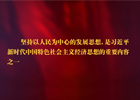 【新華微視評】這八大看點，和你密切相關(guān)（下）