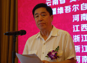 國(guó)際休閑經(jīng)濟(jì)促進(jìn)會(huì)主席、國(guó)家旅游局原巡視員李克夫