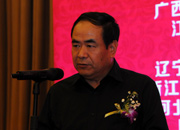 國(guó)家旅游局巡視員、綜合協(xié)調(diào)司副司長(zhǎng)唐洪廣