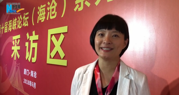 臺灣青年：我在廈門，為大陸點贊