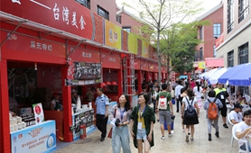 “陸配”嘉年華：愛(ài)，跨越一灣淺淺海峽
