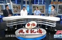 臺(tái)灣各地自發(fā)武裝抗日有何特點(diǎn)？