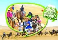 親子節(jié)目爸爸齷齪事？