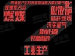 城市的那些?。簳粑耐? /></a></i>		
<h4><a  target=