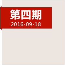 重回婁山關(guān)！長征首次大捷背后的故事
