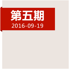 決定中國命運(yùn)的三天，遵義會(huì)議發(fā)生了哪些事？