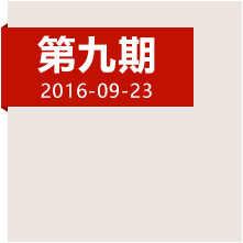 登高原爬雪山，紅軍如何克服身心雙重考驗(yàn)？