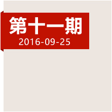 跋千山涉萬水，他們?nèi)绾畏介L征最后一座高峰？