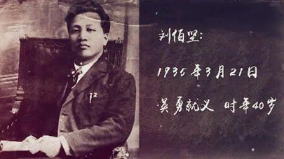 第三集：生是為中國，死是為中國，一切聽之