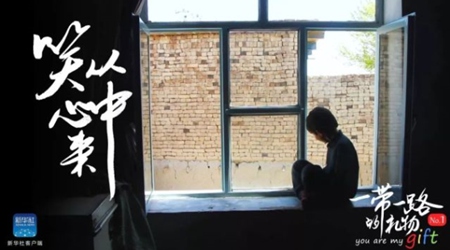 孩子，愿你笑從心中來！
