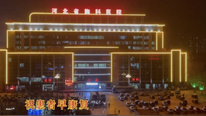 這一幕，太感人！石家莊小區(qū)居民與醫(yī)護(hù)人員和患者隔空喊話！