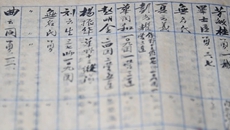 這本冊(cè)子，幫烈屬圓了尋親夢(mèng)