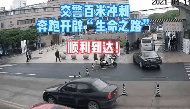 鬧市車流中百米沖刺！德清交警爭分奪秒為生命開道
