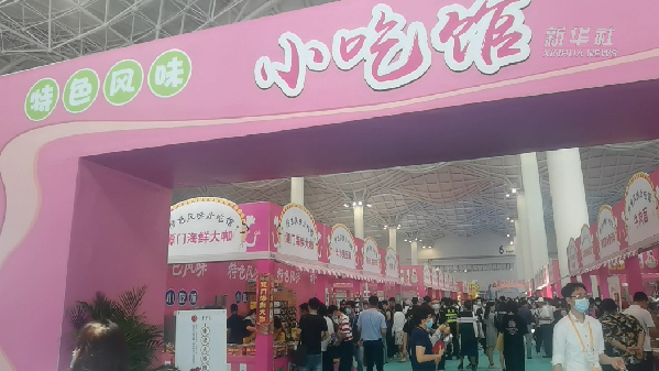 消博會(huì)怎么“吃”？6號(hào)館走起！