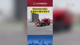 “藍(lán)朋友”都有什么大玩具？一起來看看