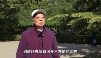 智能手機(jī)時(shí)代，老人們有話要說