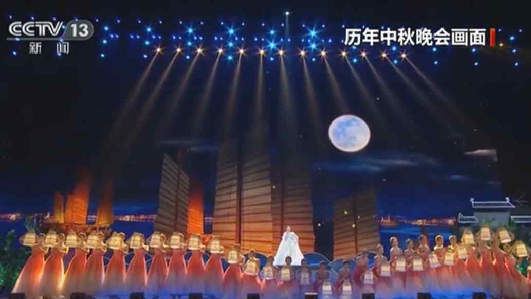中央廣播電視總臺中秋晚會(huì)在洛陽舉辦