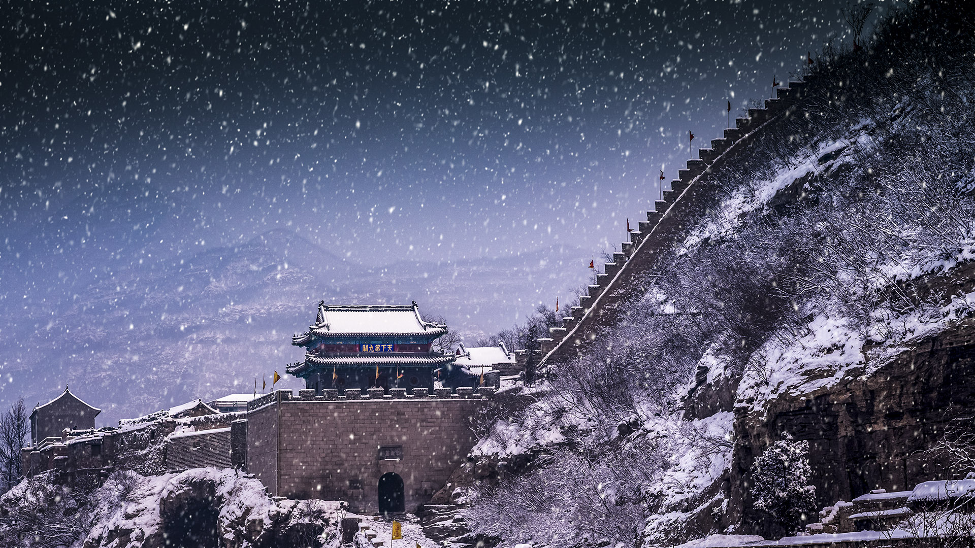 追夢足跡 | 娘子關(guān)：遠(yuǎn)山無痕，雪語千年