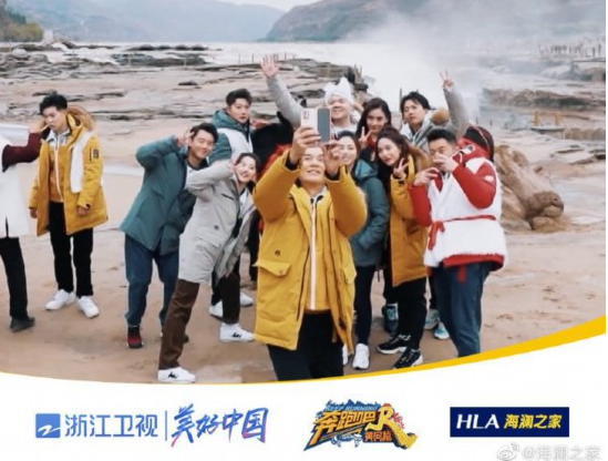 《奔跑吧》偶遇黃河，這是最冷冬天的最暖相遇