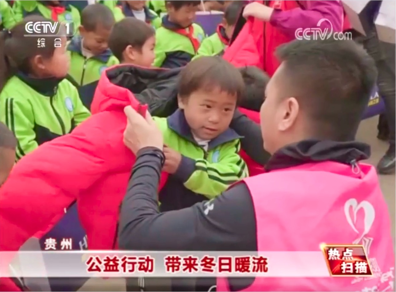 走進(jìn)貴州六盤水，海瀾之家“多一克溫暖”讓公益更有溫度