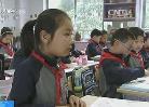 我國中小學教材到底難不難？