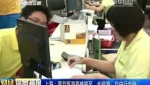 上海：兩節(jié)旅游高峰將至 長線游、自由行走俏