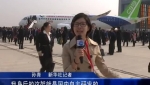 國產(chǎn)大型客機(jī)C919首架機(jī)在上?？傃b下線