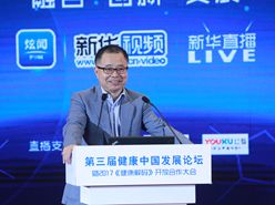 中國醫(yī)師協(xié)會(huì)介入分會(huì)副會(huì)長、東南大學(xué)中大醫(yī)院院長滕皋軍發(fā)言